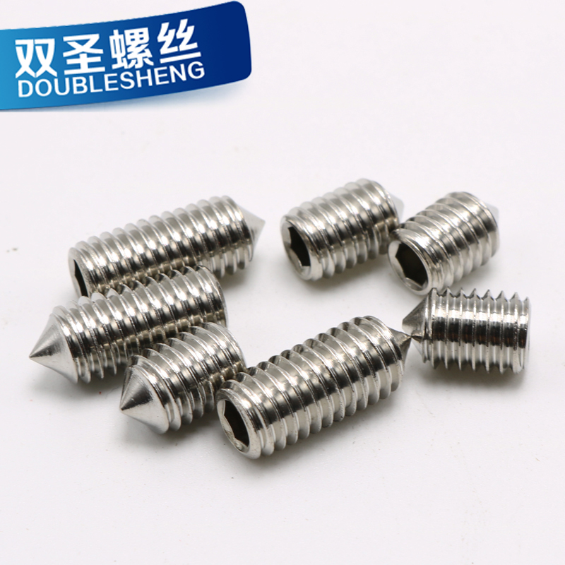 M3 M4 M5 M6 M8不锈钢304尖端紧定螺丝/无头 顶丝 尖头机米