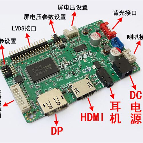 鼎科RTD2556V2.2通用驱动板 免烧录驱动板 跳线改 DP驱动板+HDMI
