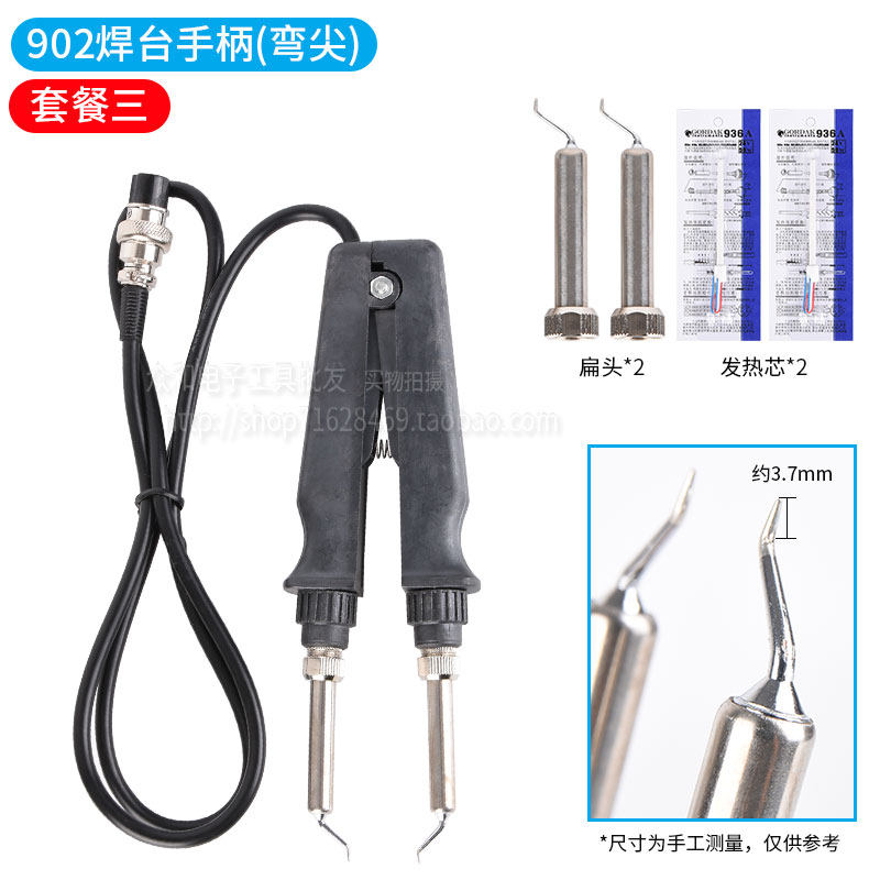 高迪恒温双烙铁焊台902手柄夹镊子手柄七孔两用902焊台专用手柄,办公设备/耗材/相关服务,办公线材,淘宝优惠券,粉丝福利购,淘宝优惠卷