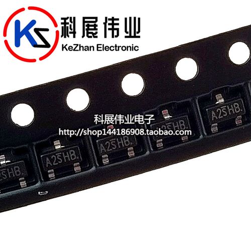 全新国产 MOS场效应管 SI2302 A2SHB 贴片SOT-23 (20个)