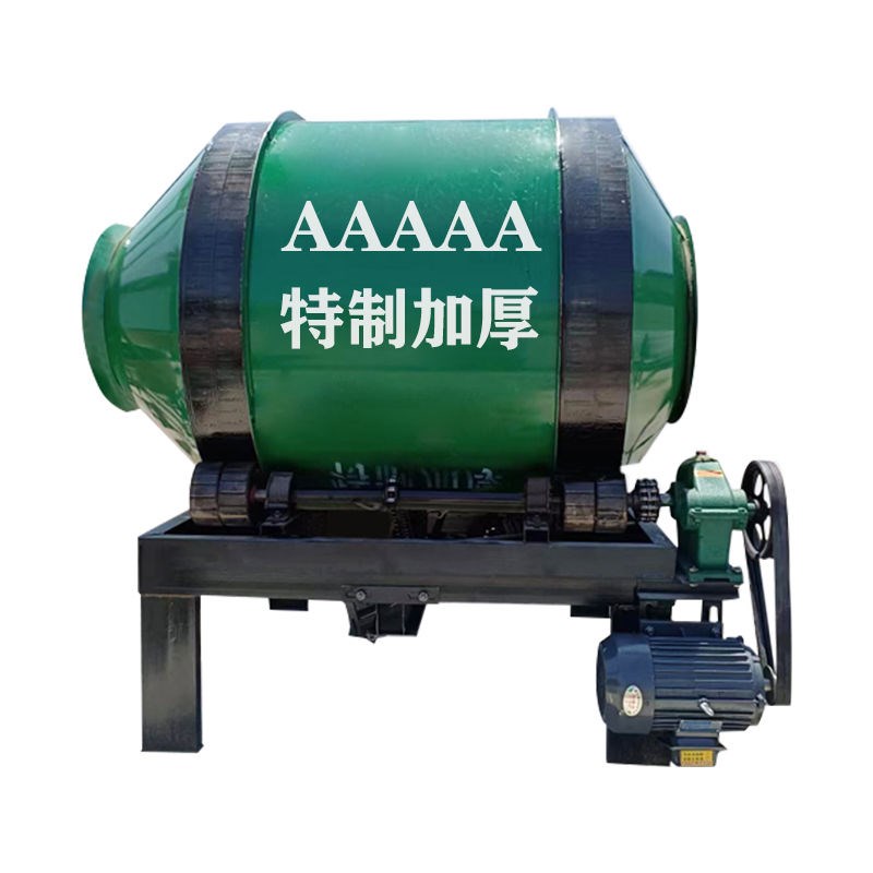 混凝土搅拌机滚筒式水泥砂浆工地家用全自动混凝土圆筒配件图片