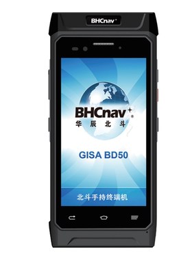 北斗智能手持终端GISABD50北斗三号短报文手持GSPS平板救援巡逻