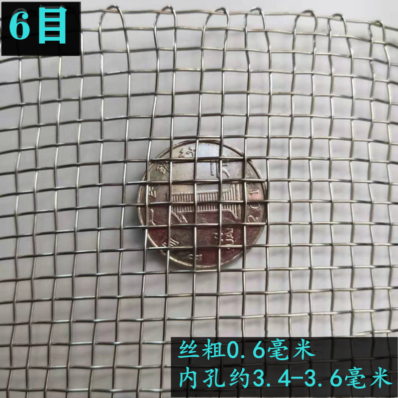 不锈钢网筛网304316过滤网钢丝网铁金属熔喷布模具过滤200目300目