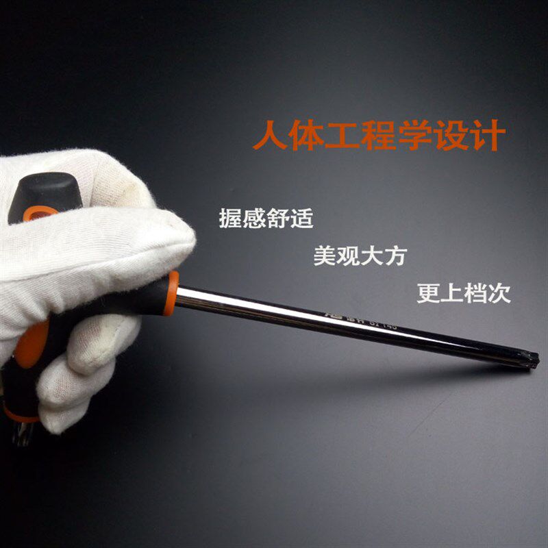 浩升t型梅花内六角扳手t8t10t15t20t25t30花型米字花键六角螺丝刀