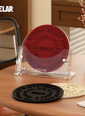 VEELAR硅胶隔热垫餐桌垫家用高级感双面防滑防烫耐高温砂锅垫杯垫