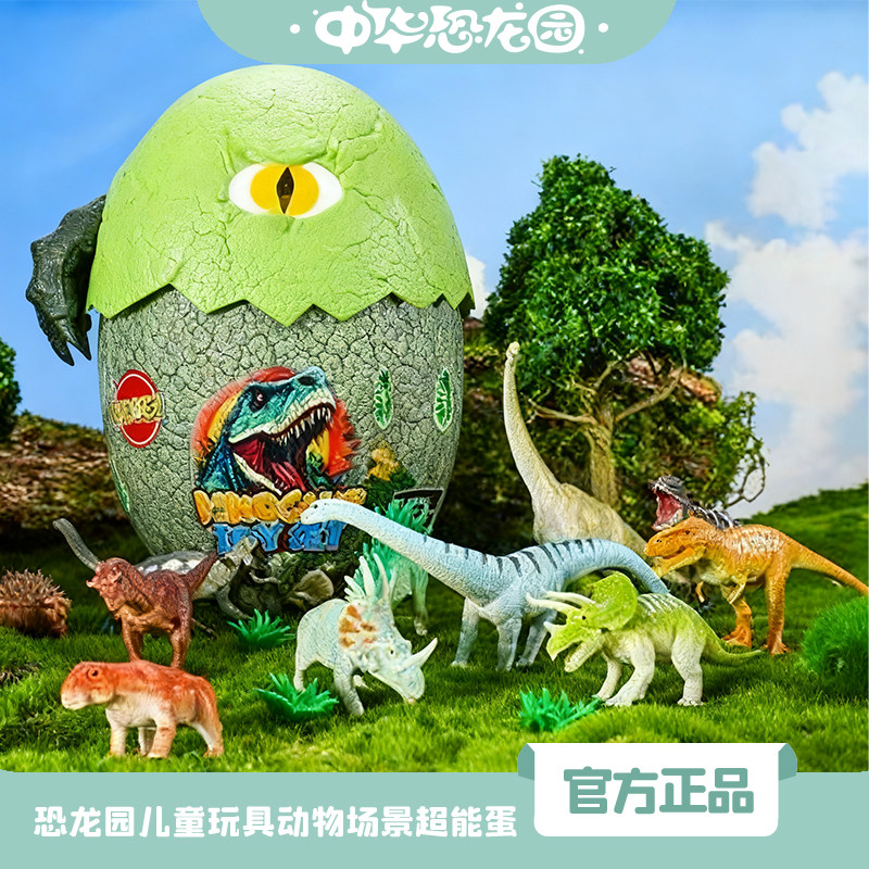 联名定制玩偶塑胶亲子益智动物