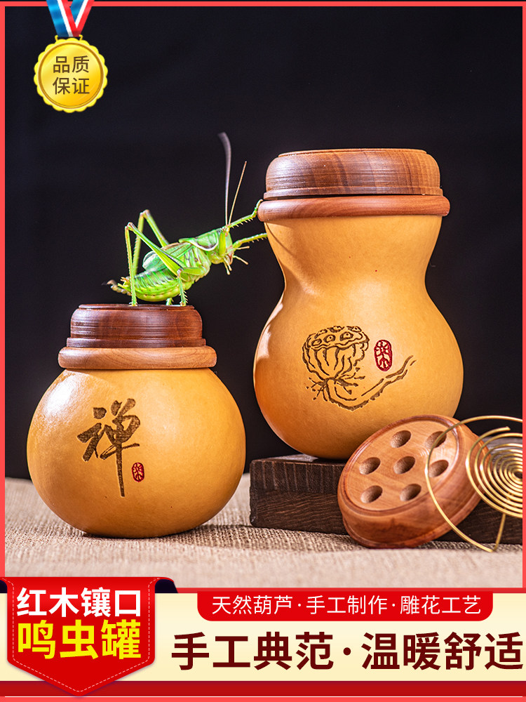蛐蛐鸣虫宠物叫罐过冬天保暖然文玩七星口蝈蝈罐葫芦把件笼子摆件