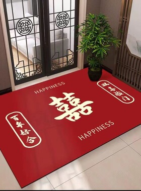 喜字结婚喜庆入户门地垫家用进门大门口垫子防滑脚垫红色婚房地毯