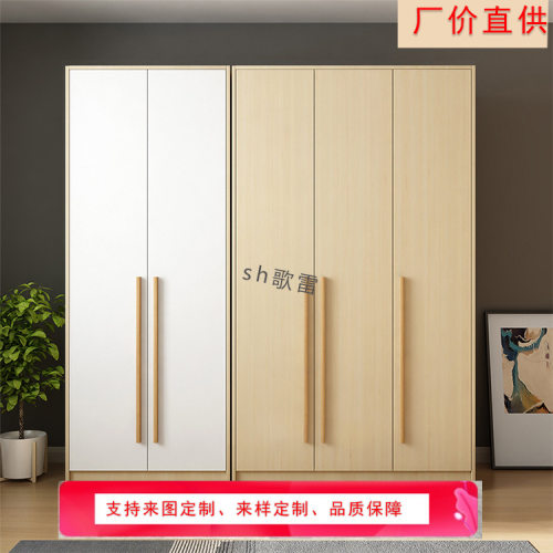 北欧衣柜简易组装柜子现代简约家用儿童卧室木质收纳宿舍衣橱