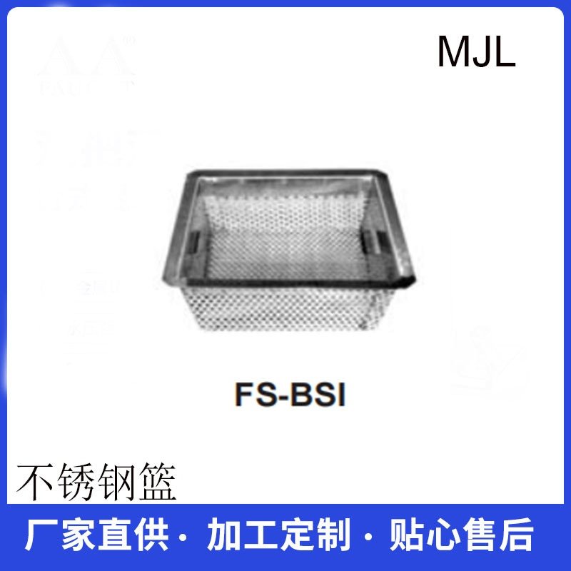 不锈钢冲孔方盆份数盆304长方形过滤盆带孔洗菜沥水漏盆沥水方筐,基础建材,其它五金,淘宝优惠券,粉丝福利购,淘宝优惠卷