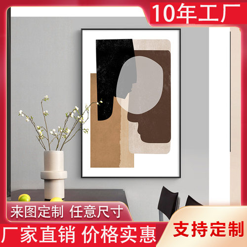 大幅客厅装饰画现代简约挂画餐厅壁画酒店装饰工艺画喷绘抽象墙画