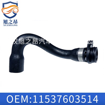 适用宝马1系F10F20胶管3系F30F35水管5系冷却液软管OE11537603514