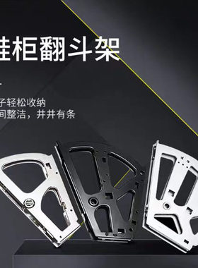 翻转鞋柜不锈钢五金配件翻斗柜支架暗藏式斜板转轴柜门锌合金配件
