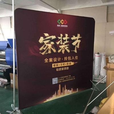 供应深圳市伟可业快幕秀展架/拉网展架展会背景墙/签到墙