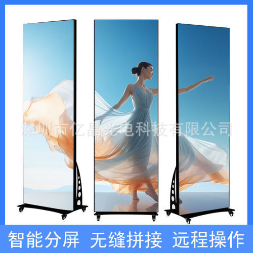 led海报屏商场立式广告机移动led显示屏led电子广告屏落地镜子屏