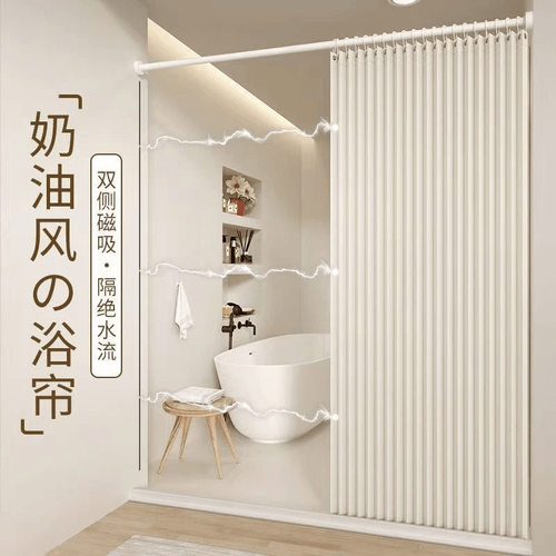 高档折叠浴帘套装免打孔磁吸隔断浴室杆子卫生间浴室淋浴洗澡
