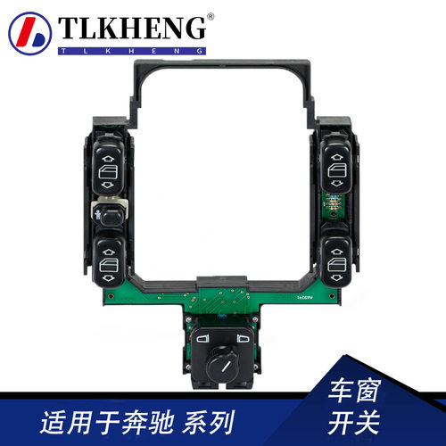 2108200110适用奔驰C级E级W210W202S202玻璃升降器车窗电动车窗