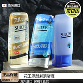 日本花王剃须啫喱膏凝胶棒男专用刮胡泡沫电动刀软化皂油旅行旗舰