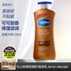 Vaseline 凡士林可可身体乳725ml甜香易吸收滋润肤女男止痒大容量