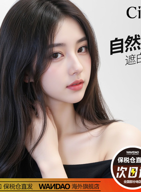 CISH自然黑染发膏纯植物染发剂不沾头皮遮白发女士专用黑发