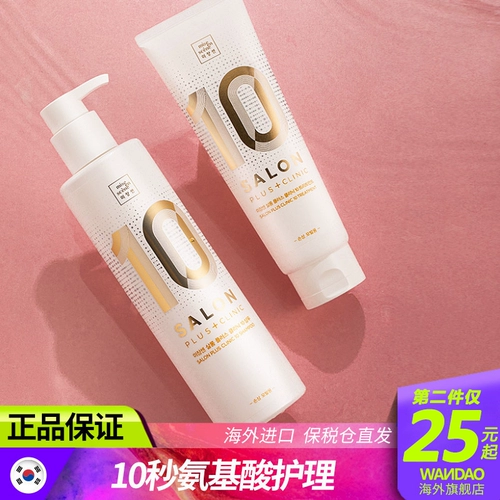 Корейский салон Amore 10 секунд аминокислотный повреждение