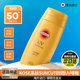 日本Kose高丝防晒霜suncut小金瓶女脸部隔离防水防汗身体防晒乳