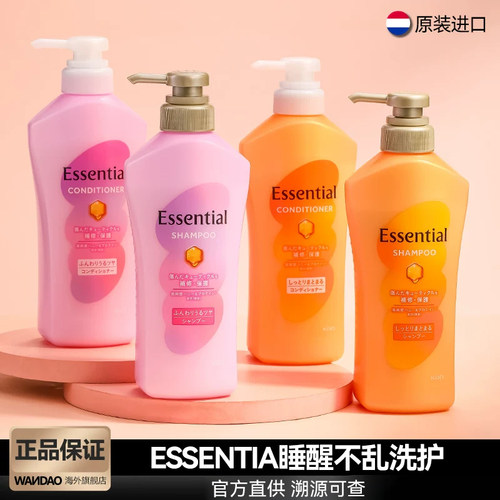 花王睡醒不乱洗发水柔顺洗发水
