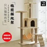 Спортивный комплекс, мебель, игрушка из натурального дерева, вилла, кот