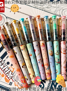 晨光甜品派对直液式0.5黑色走珠笔学生炫酷可爱甜美风网红ins风41821