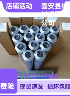 EPE D-68775 Ketsch 2.0013 G60-A00-0-V 液压油过滤器滤芯