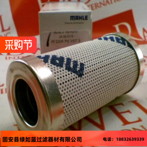 MAHLE马勒77680960 PI8305DRG40液压油过滤器滤芯