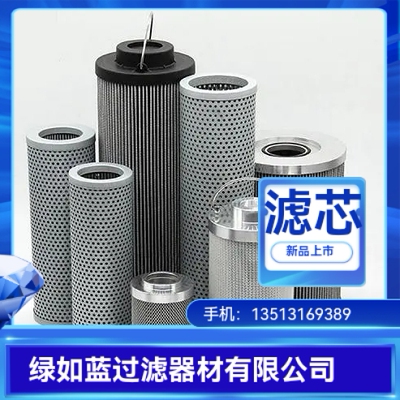 推进系统先导滤芯 Propulsion System Pilot Filter