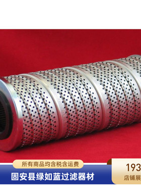 Parker派克厂家直销 932689Q液压油过滤器滤芯