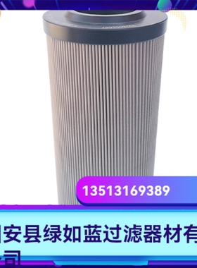 Rexroth力士乐厂家直销R928005913 1.0160 P25-A00-0-V液压油滤芯