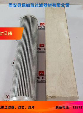 EPE D-68775 Ketsch 2.460 H20SL-C00-0-P过滤器滤芯