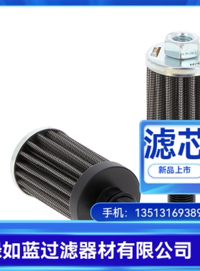 Rexroth力士乐R928046295 23.20 G250-S00-0-M滤芯