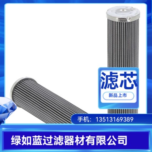 EATON伊顿厂家直销300108 01.E90.25VG.30.E.P-25VG液压油滤芯