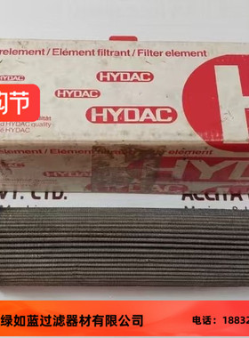 HYDAC贺德克310600 0165R010BN/HC不锈钢滤芯