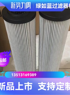 Rexroth力士乐厂家直销R928010614 2.0250 AS20-B0V-0-V液压滤芯