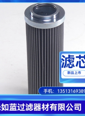 Rexroth力士乐厂家直销R928006837 2.0160 H20XL-A00-0-V滤芯