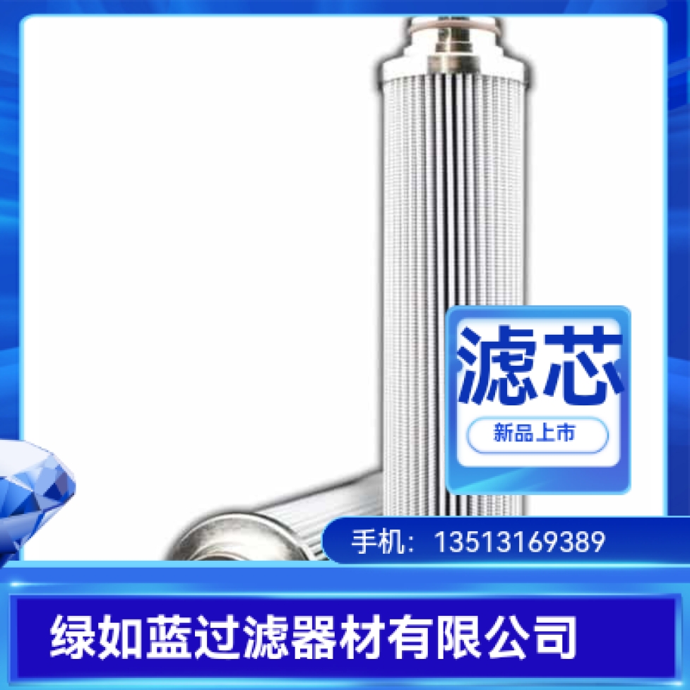 MP FILTRI翡翠厂家直销MP3864液压油过滤器滤芯