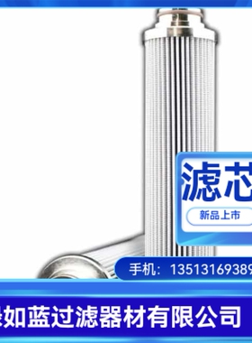 MP FILTRI翡翠厂家直销MP3864液压油过滤器滤芯