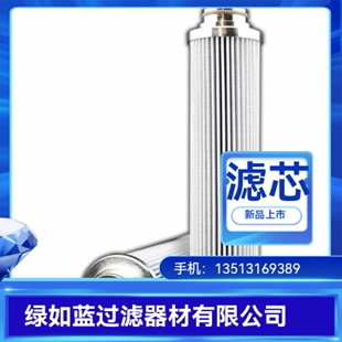 MP FILTRI翡翠厂家直销MP3864液压油过滤器滤芯