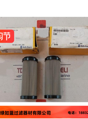 Parker派克G01367液压油滤芯