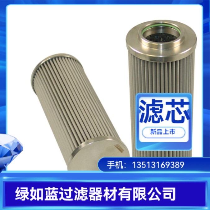 EATON伊顿312485 01.NL40.80G.30.E.P-80G过滤器滤芯