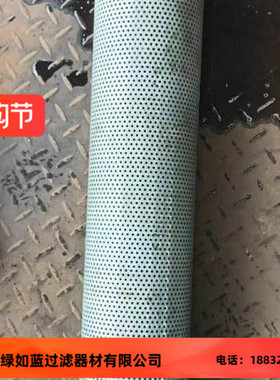 油过滤系统RE1200FD1 BZO11915-0098油滤芯