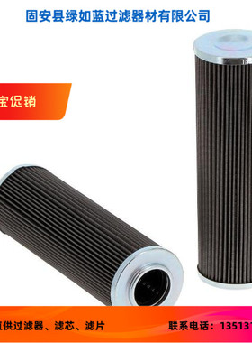 EATON伊顿厂家直销 300370 01.NL250.80G.10.E.P液压油过滤器滤芯