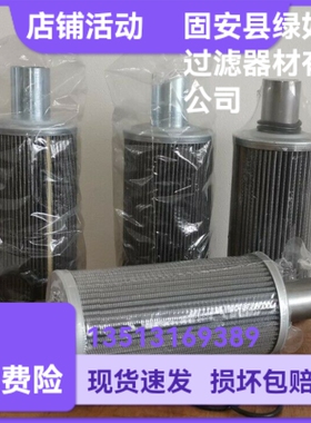 Rexroth力士乐新品上市R928046223 21.125 G100-S00-4-M液压滤芯