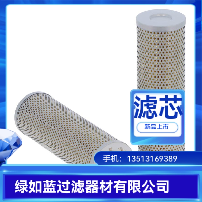 LEEMIN黎明厂家直销HDX-100X10压力管路过滤器滤芯