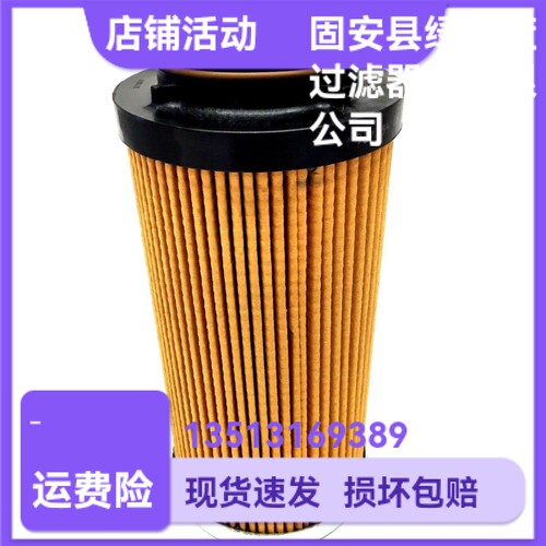 Parker派克厂家直销 907234 10C TM液压油滤芯